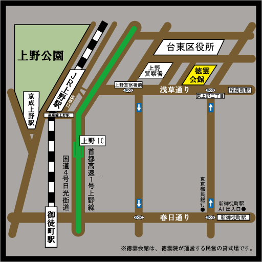 徳雲会館案内地図